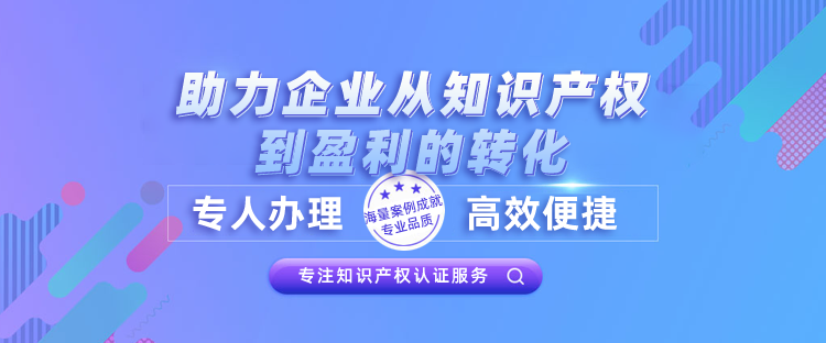 双软认证材料要求