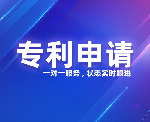 外观专利申请需要什么材料