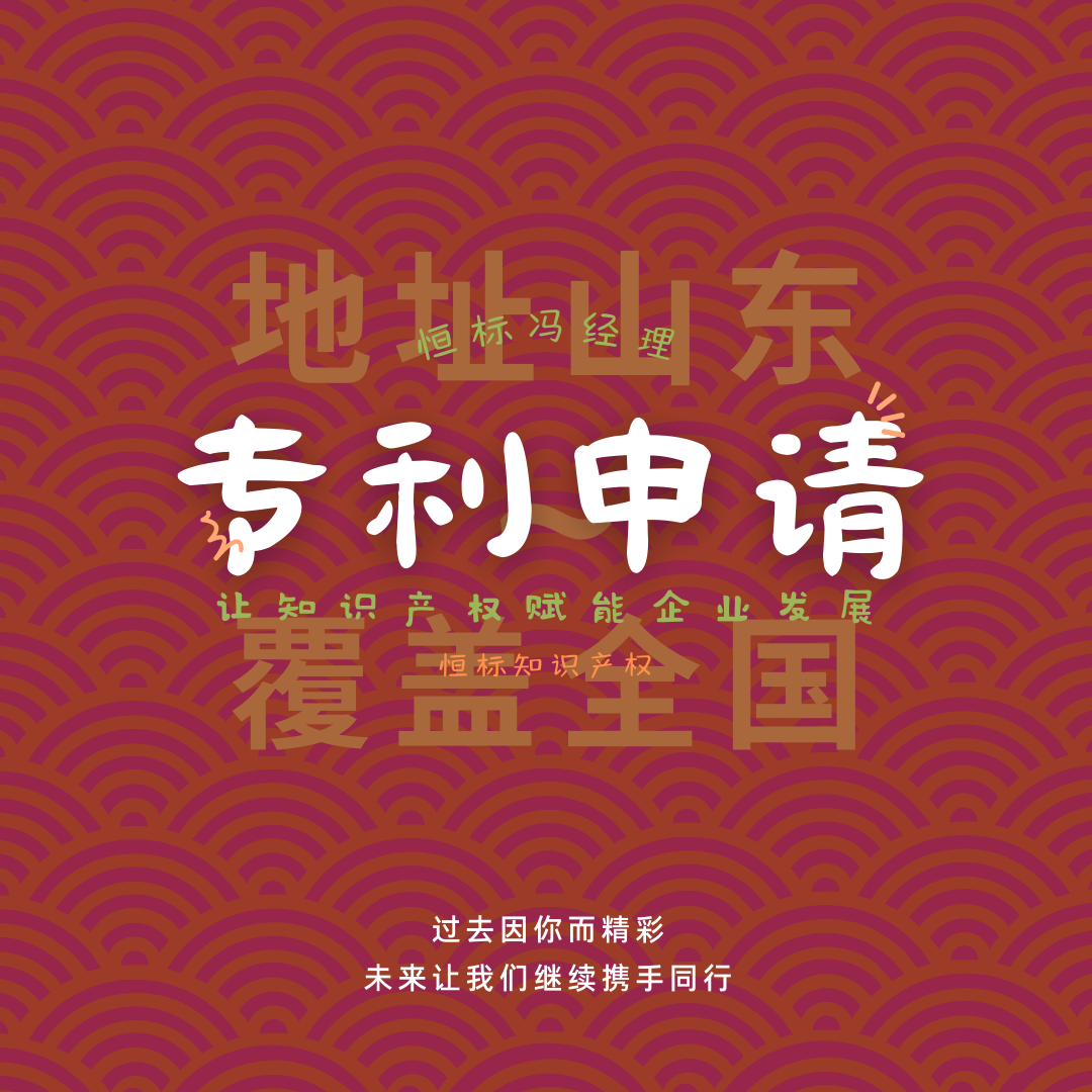 申请专利需要多少钱，申请专利费用，专利申请步骤流程