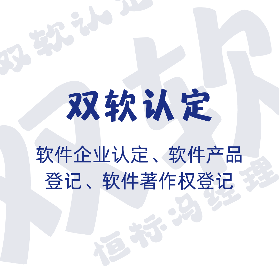 认定软件企业需要的条件有哪些