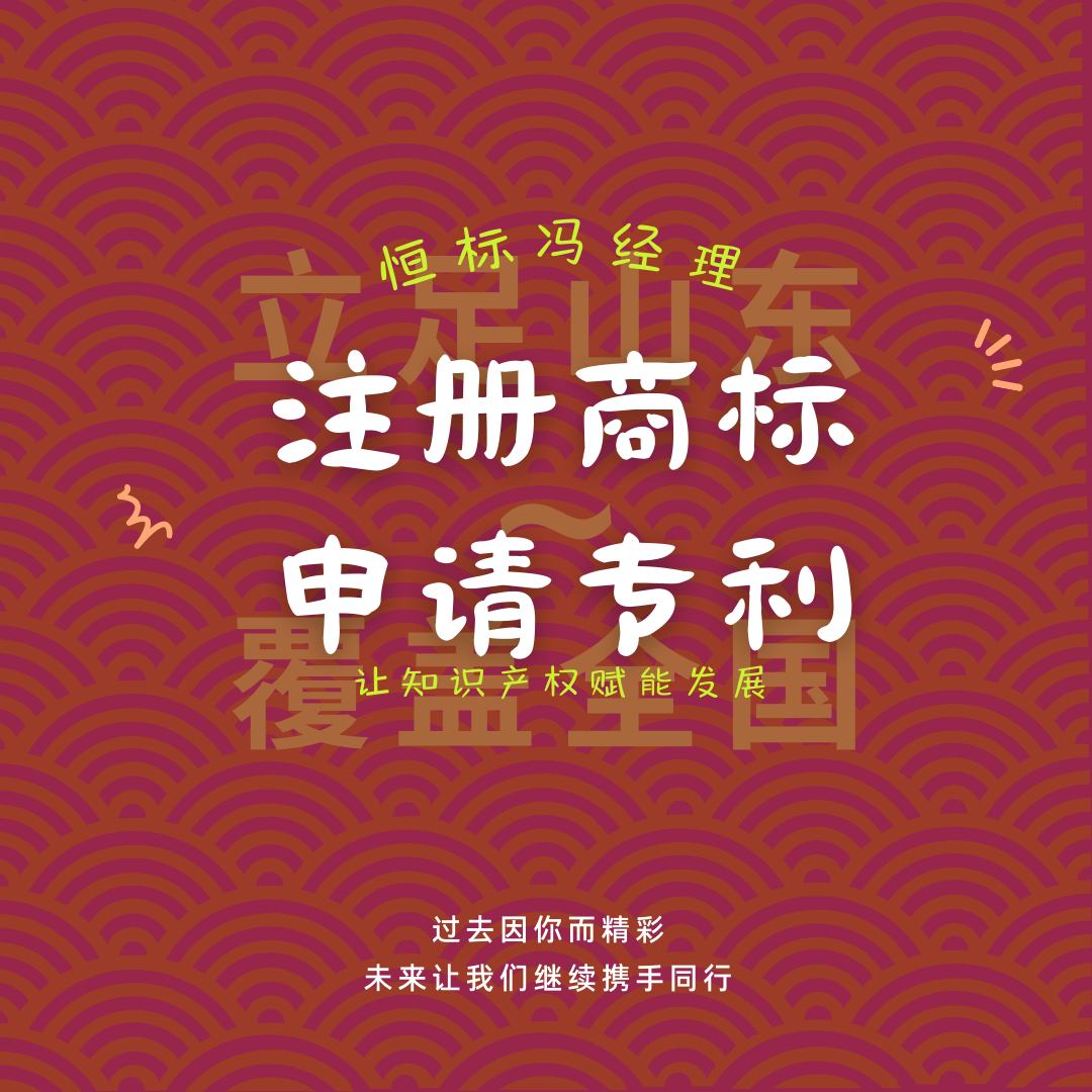 发明专利的申请  申请要求
