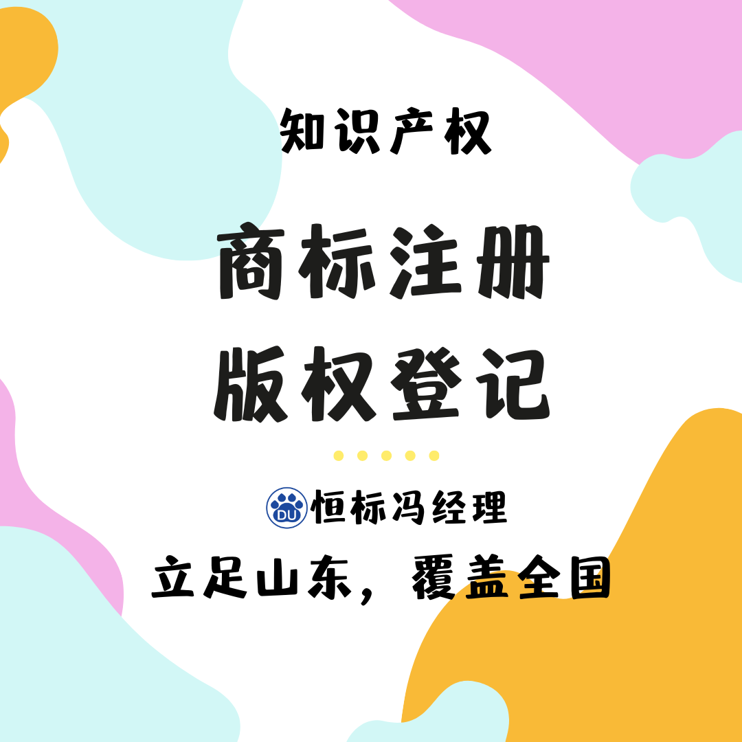 遥遥领先商标注册被撤回：反思与启示